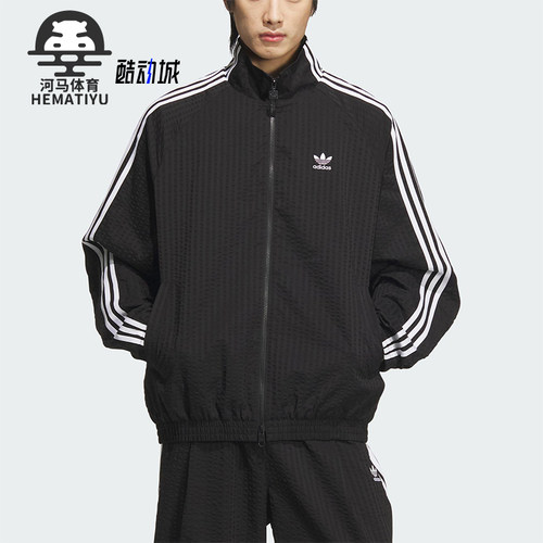 Adidas/阿迪达斯正品三叶草男士运动双拉链立领夹克外套KC2605