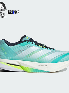 Adidas/阿迪达斯正品2025男士缓震超轻透气时尚运动跑步鞋JS4945