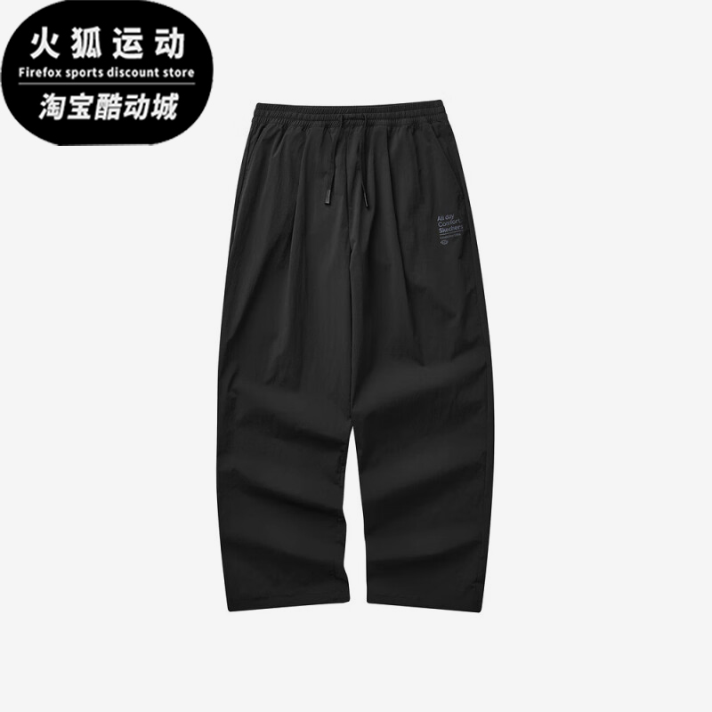 斯凯奇女士宽松休闲长裤