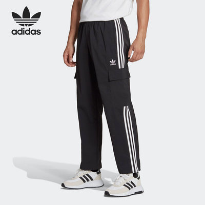 Adidas/阿迪达斯正品三叶草新款男子休闲运动直筒长裤HR3364