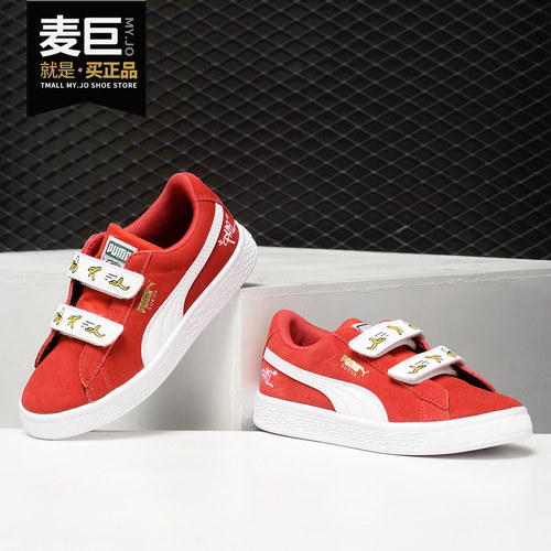 Puma/彪马正品 当季新款 童鞋 低帮 魔术贴 儿童运动鞋 365528