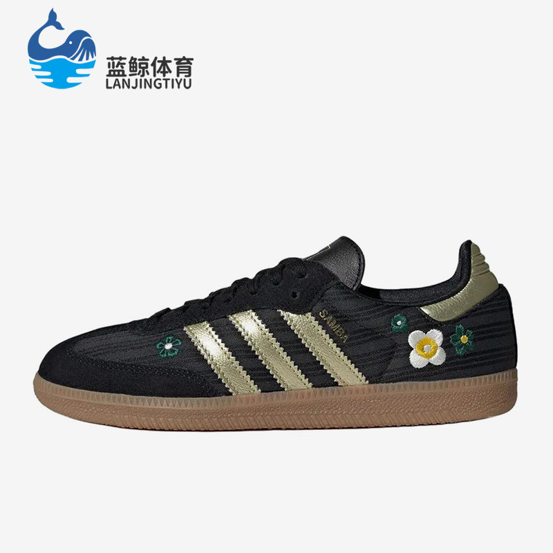 Adidas/阿迪达斯正品三叶草男女黑金色低帮经典休闲运动鞋IH1331