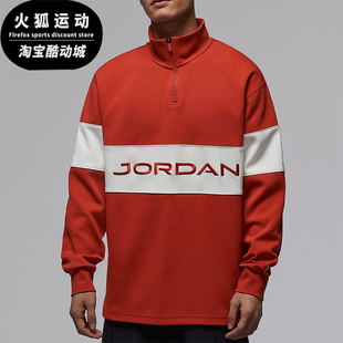 休闲立领套头拼接高尔夫卫衣HF9920 JORDAN男士 622 耐克正品 Nike