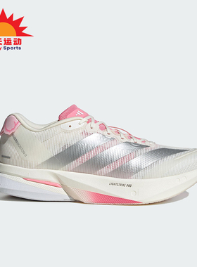 Adidas/阿迪达斯正品2026春季款男士低帮减震训练跑步鞋JQ9666