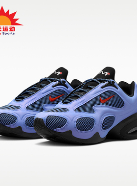 Nike/耐克正品AirMaxMuse新款女浅蓝黑色休闲鞋II6282-400