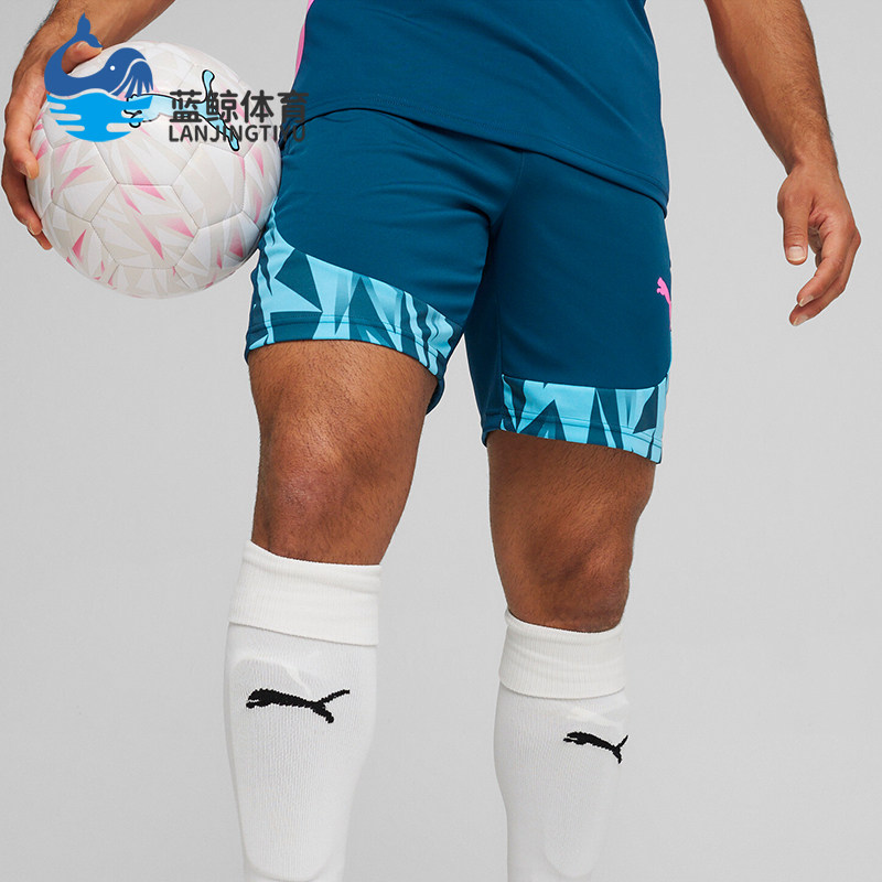 Puma/彪马正品夏季男士透气柔软训练运动针织休闲短裤659019-56,运动服/休闲服装,运动中长裤／短裤,淘宝优惠券,粉丝福利购,淘宝优惠卷