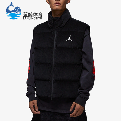 Nike/耐克正品Jordan Flight男士运动灯芯绒羽绒马甲HV0535-010