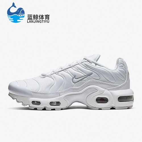 Nike/耐克正品Air Max Plus GS女子大童缓震气垫跑步鞋CW7044-100
