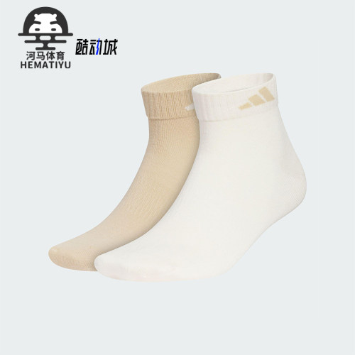 Adidas/阿迪达斯正品2025新款男女透气经典运动袜两双装KF2492