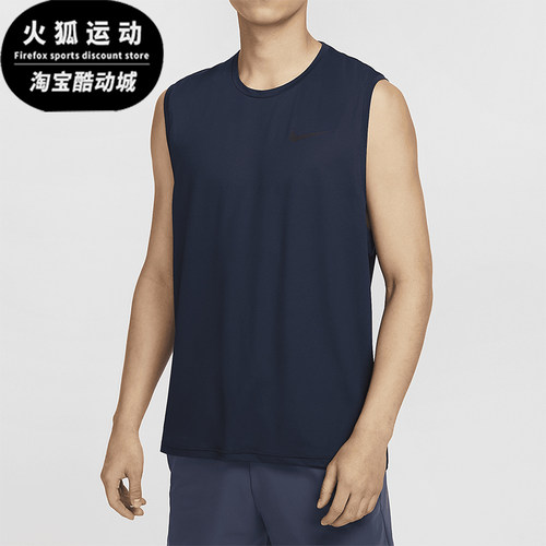 耐克男士训练无袖背心