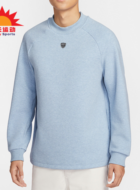 Nike/耐克正品2025冬季款男士日常圆领高尔夫运动卫衣IQ4041-486