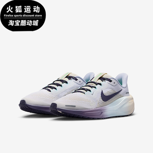 Nike/耐克正品Pegasus 41儿童运动网眼减震公路跑步鞋IM6703-159