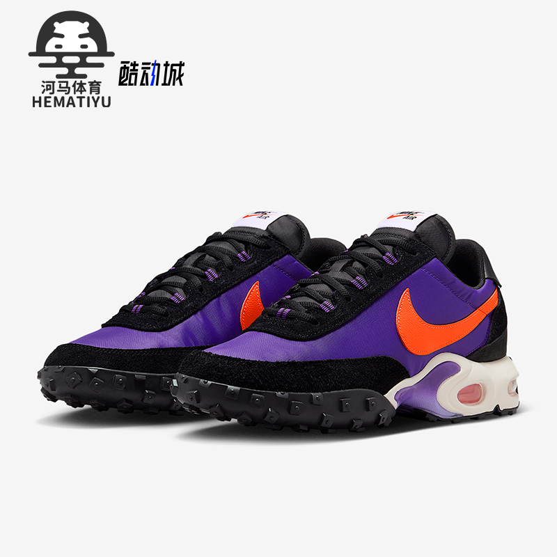 Nike/耐克正品Air Max男女耐磨气垫时尚缓震运动跑步鞋FV6946-500