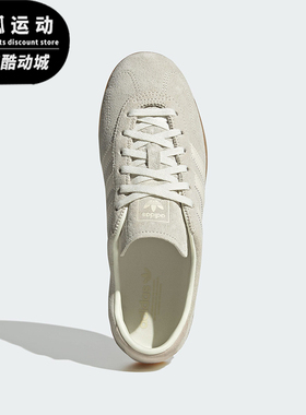 Adidas/阿迪达斯正品三叶草女士薄底经典运动板鞋德训鞋IH6933
