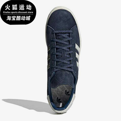Adidas/阿迪达斯正品三叶草男女经典复古轻盈低帮休闲板鞋GY0406