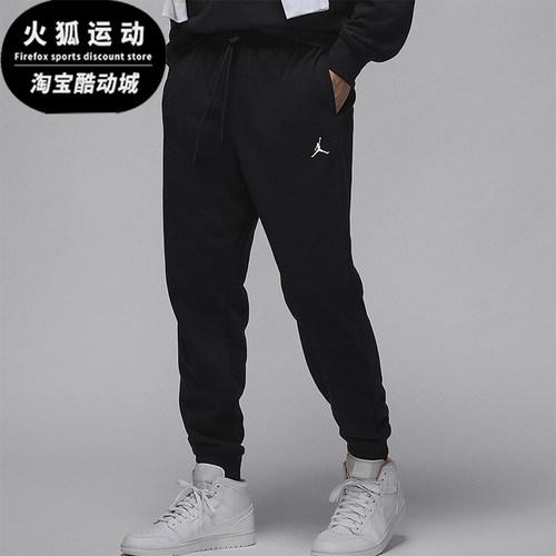 耐克男士运动针织休闲束脚长裤