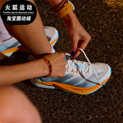 Adidas/阿迪达斯正品2026新款男女时尚经典透气运动跑步鞋KH6366