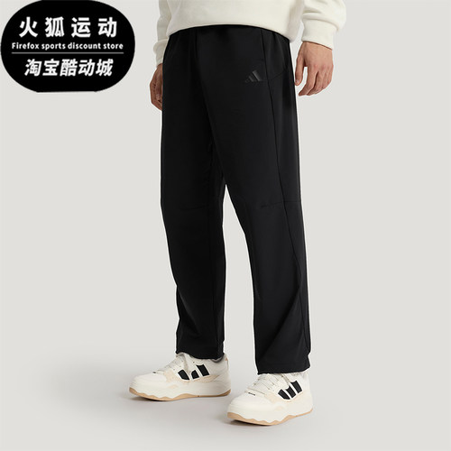 Adidas/阿迪达斯正品TH风天男士休闲运动针织舒适系带长裤KR2539
