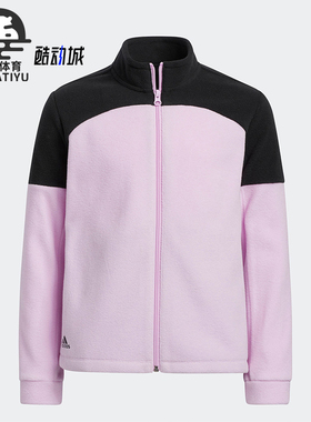Adidas/阿迪达斯正品COLORBLOCK大童经典高尔夫运动外套HM7366