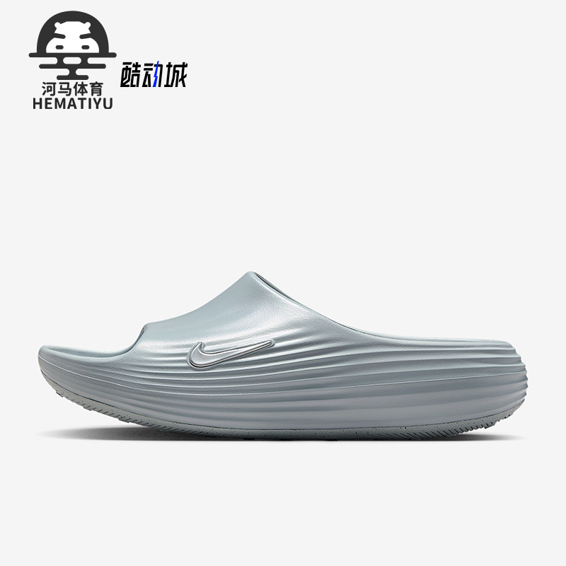 Nike/耐克正品ReactX 男士运动休闲耐磨透气日常拖鞋HV4479-002