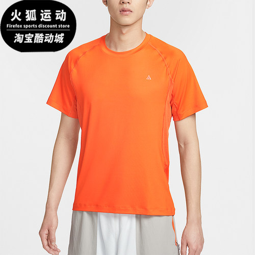 Nike/耐克正品ACG Wildsee男士圆领简约经典短袖T恤IO1453-819