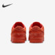 HV5756 Nike 633 Low SE男女透气耐磨低帮板鞋 耐克正品 Dunk