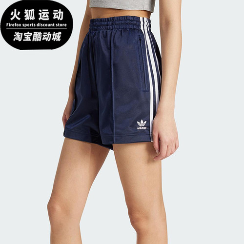 Adidas/阿迪达斯正品FIREBIRD SHO女士经典梭织宽松短裤JW5045