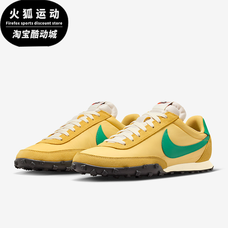 Nike/耐克正品Waffle Racer男士耐磨低帮系带运动鞋IM8658-700,运动鞋new,运动休闲鞋,淘宝优惠券,粉丝福利购,淘宝优惠卷