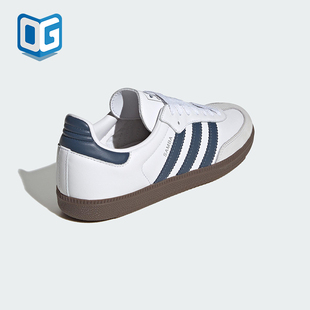 Adidas/阿迪达斯正品三叶草女士轻便休闲运动经典低帮板鞋JH5688