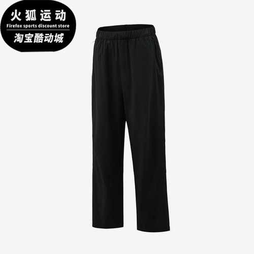 Adidas/阿迪达斯正品BrezeALRPNT新款男经典黑色运动长裤KZ2311
