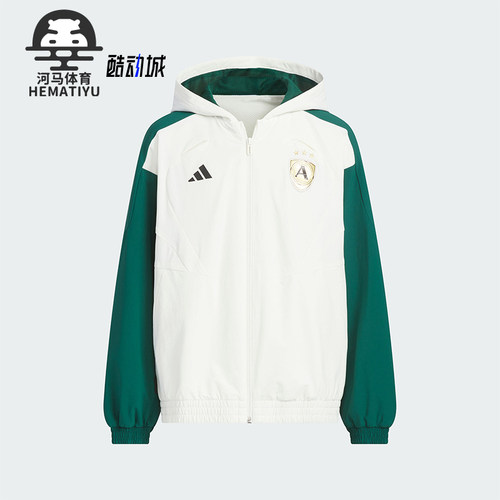 Adidas/阿迪达斯正品2025新款儿童梭织休闲夹克外套JN1731