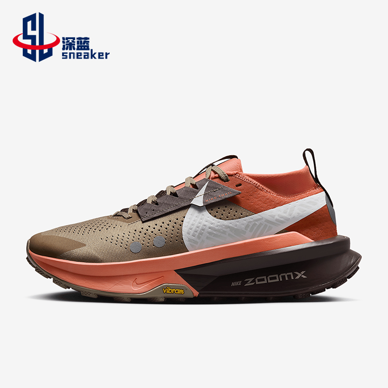 Nike/耐克正品ZEGAMA 2男士越野轻便缓震跑步鞋HQ3768-200