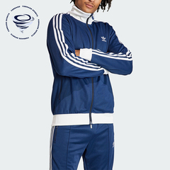 Adidas/阿迪达斯正品三叶草男士复古立领运动修身外套IP0418