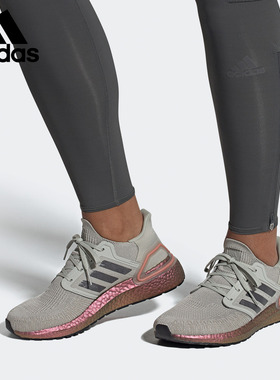 Adidas/阿迪达斯正品当季新款 ULTRABOOST 20 男子跑步鞋FV4389