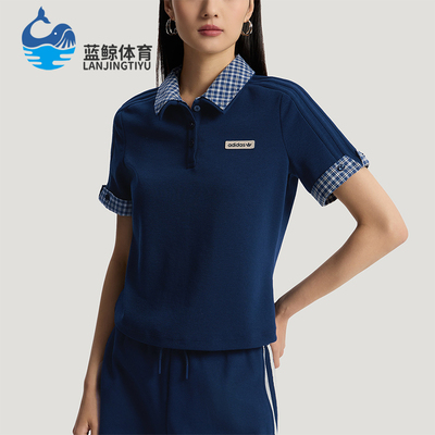 Adidas/阿迪达斯正品三叶草女士时尚柔软翻领短袖POLO衫KU9396