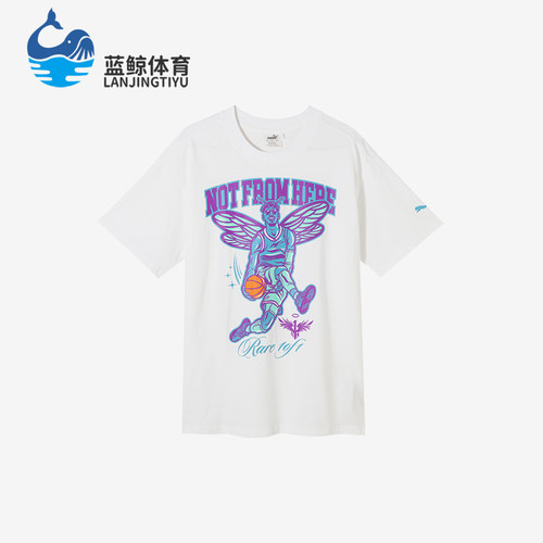 彪马男士简约印花夏季短袖T恤