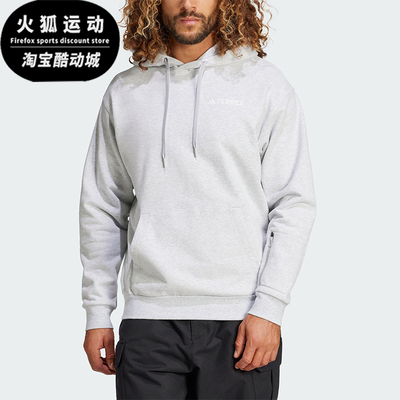 阿迪达斯男士连帽宽松运动卫衣