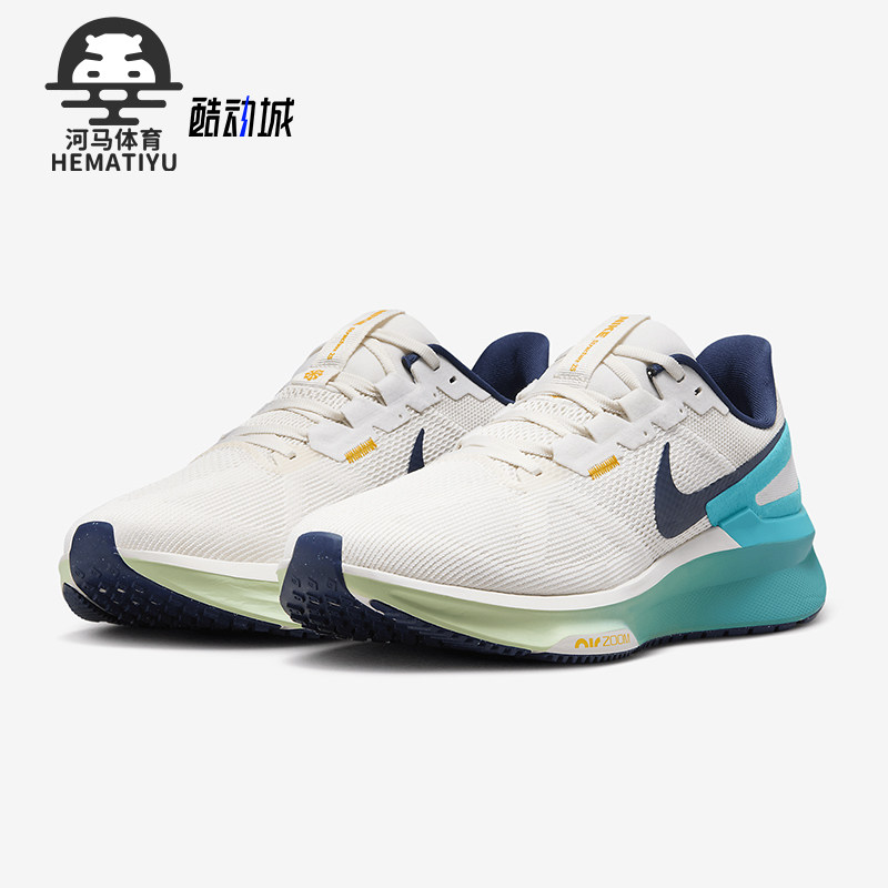 Nike/耐克男士缓震跑步鞋