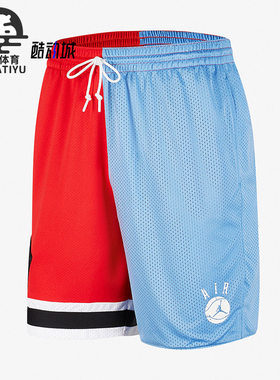 Nike/耐克正品JORDAN男士抽绳拼接休闲运动短裤C百搭Z2505-448