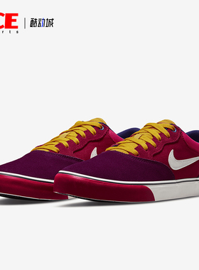 Nike/耐克正品SB Chron 2 男女款缓震时尚滑板鞋DM3493-604