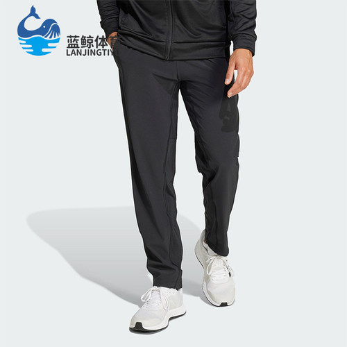 Adidas/阿迪达斯正品2025新款男士梭织透气经典运动健身裤IW8385