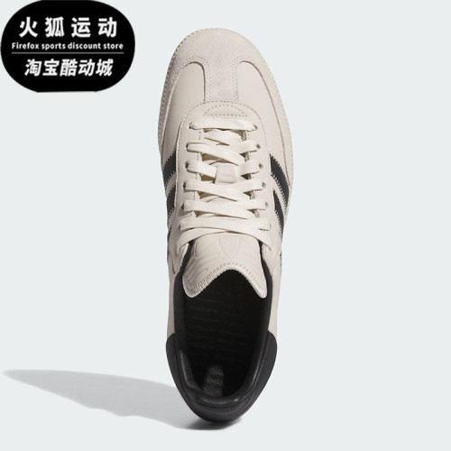 阿迪达斯男女耐磨运动板鞋
