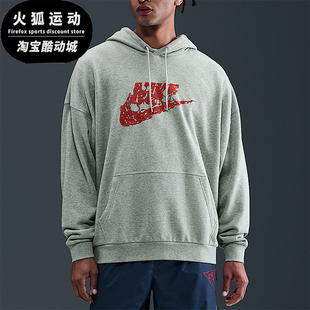 耐穿连帽套头卫衣IB5660 Nike Things男士 Stranger 063 耐克正品