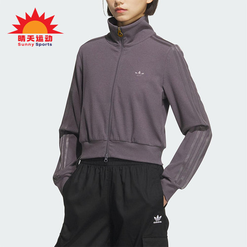 Adidas/阿迪达斯正品三叶草女士修身日常耐穿休闲运动外套KB5446