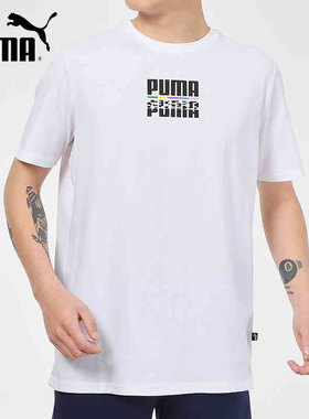 Puma/彪马正品秋冬季新款运动休闲透气男子半袖T恤 855977-02