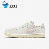 耐克正品 1男女潮流耐磨运动板鞋 新款 Nike Air Jordan FZ0455 200