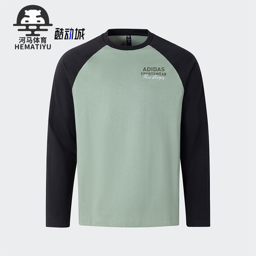 Adidas/阿迪达斯正品V TEE LS男女透气运动拼接圆领T恤JZ2335
