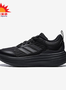 Adidas/阿迪达斯正品NORA SHELL女士运动厚底低帮跑步鞋KK4493