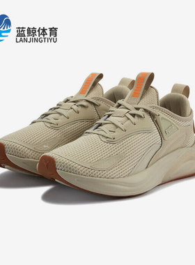Puma/彪马正品CELL THRILL男女网眼耐磨经典运动跑步鞋310168-13