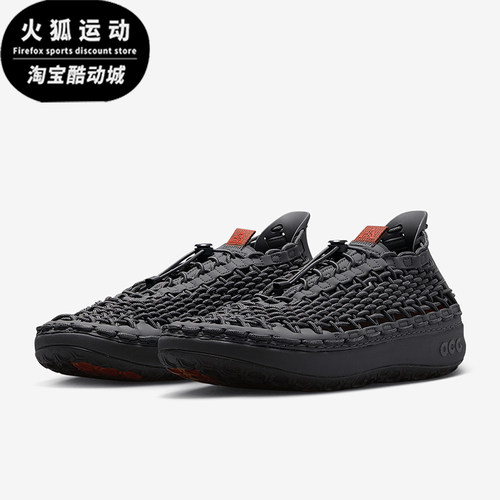 Nike/耐克正品ACG Watercat+ 男女透气户外经典运动鞋CZ0931-004